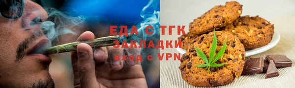 гашишное масло Богданович