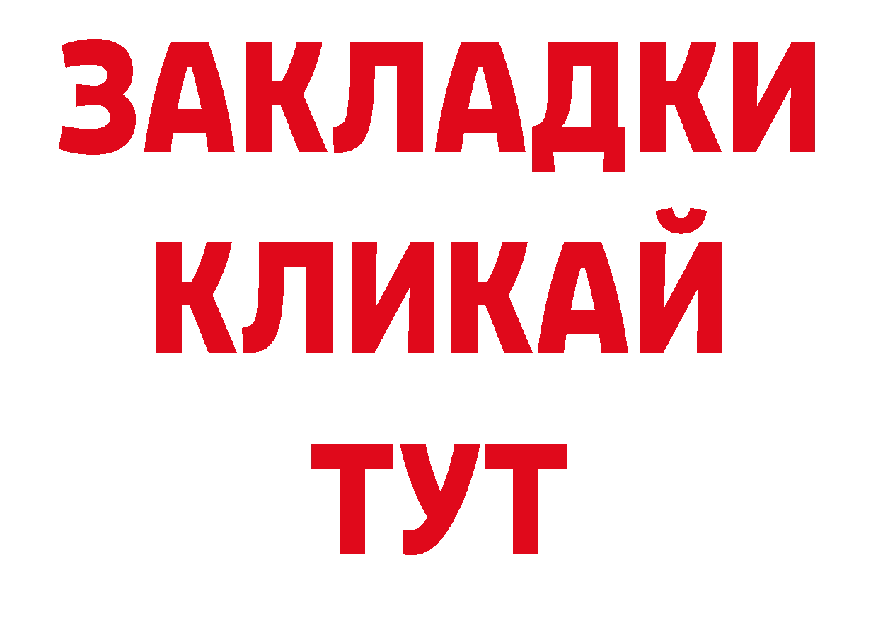 Что такое наркотики shop состав Воткинск