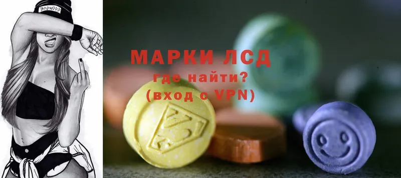 купить наркоту  Воткинск  гидра зеркало  LSD-25 экстази ecstasy 